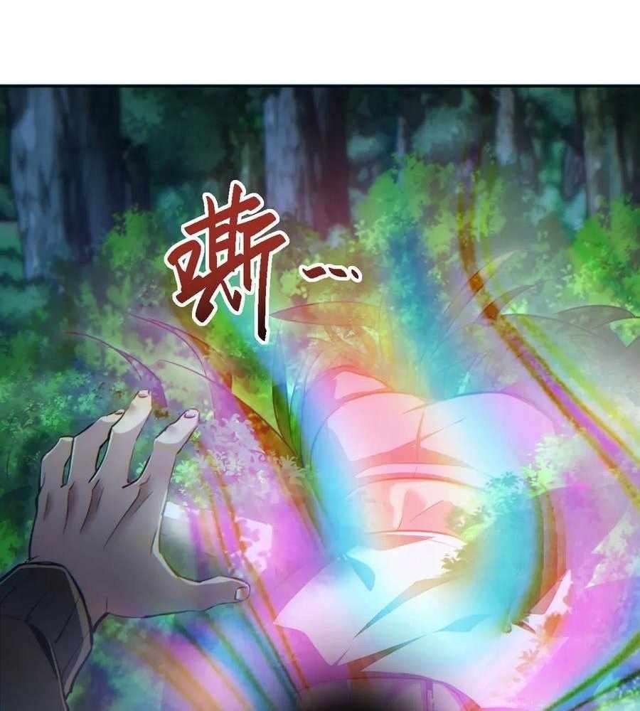 Rebirth in the end times: I reached the top by opening boxes Chapter 49 24